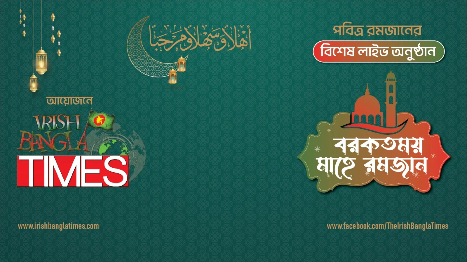 সমগ্র পৃথিবীর আইরিশ অভিবাসী বংশধরসহ হিসেব করলে 80 মিলিয়নের অধিক