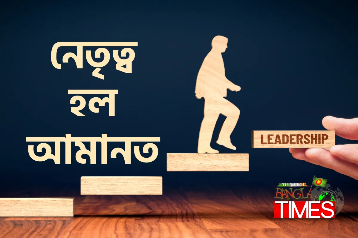 শুধু পদের নেতা নয়, কাজের নেতা চাই